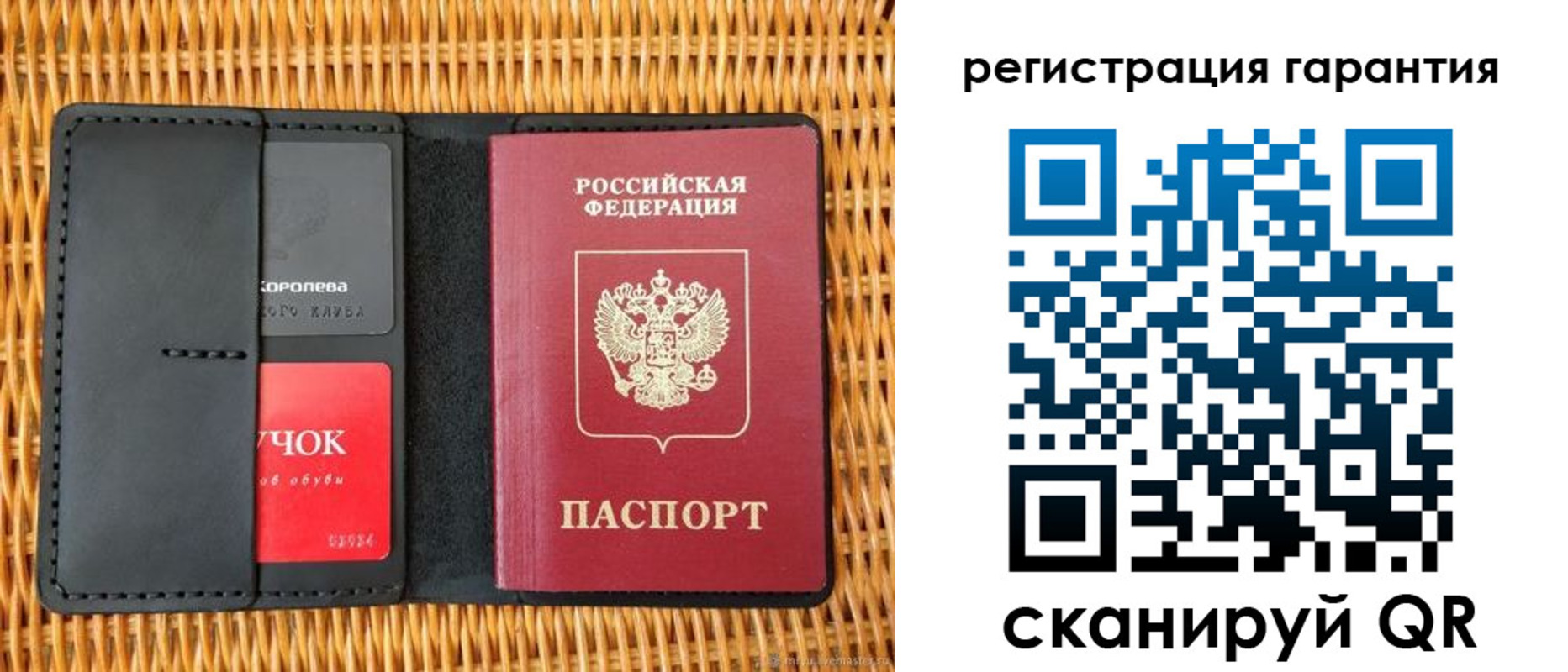 прописка для школы в Чегеме