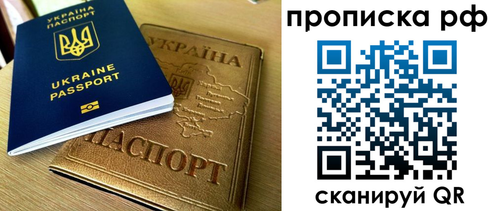 прописка штамп в Чегеме